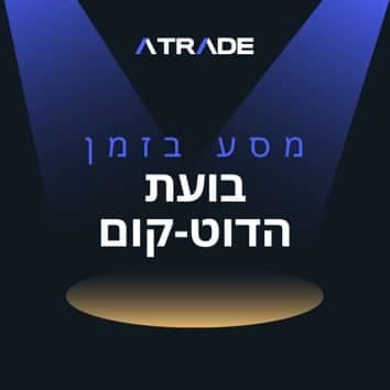 בועת הדוט-קום