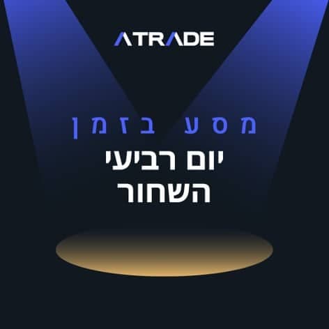 יום רביעי השחור