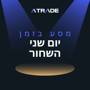 יום שני השחור