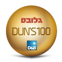 מקום ראשון בזירות סוחר לשנת 2014