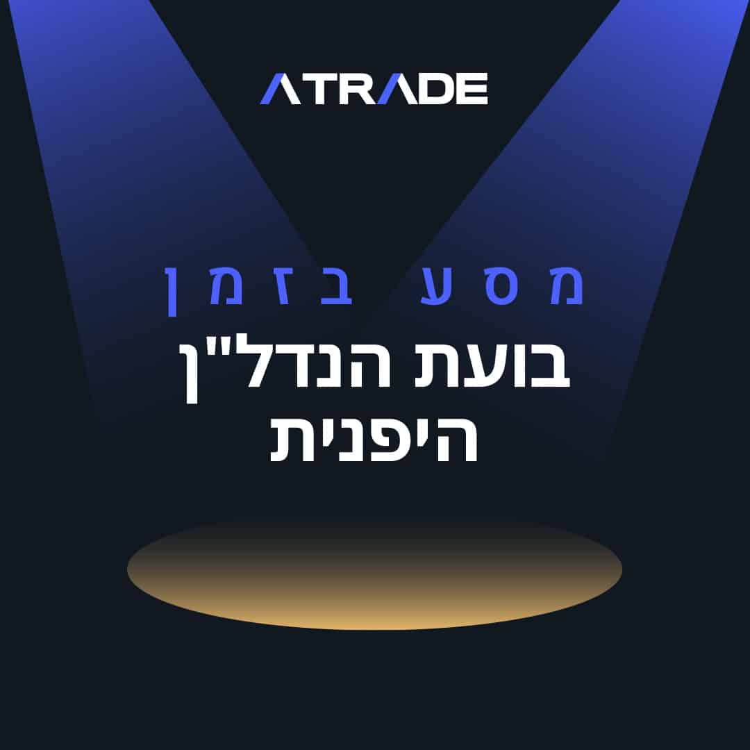 תמונה 1