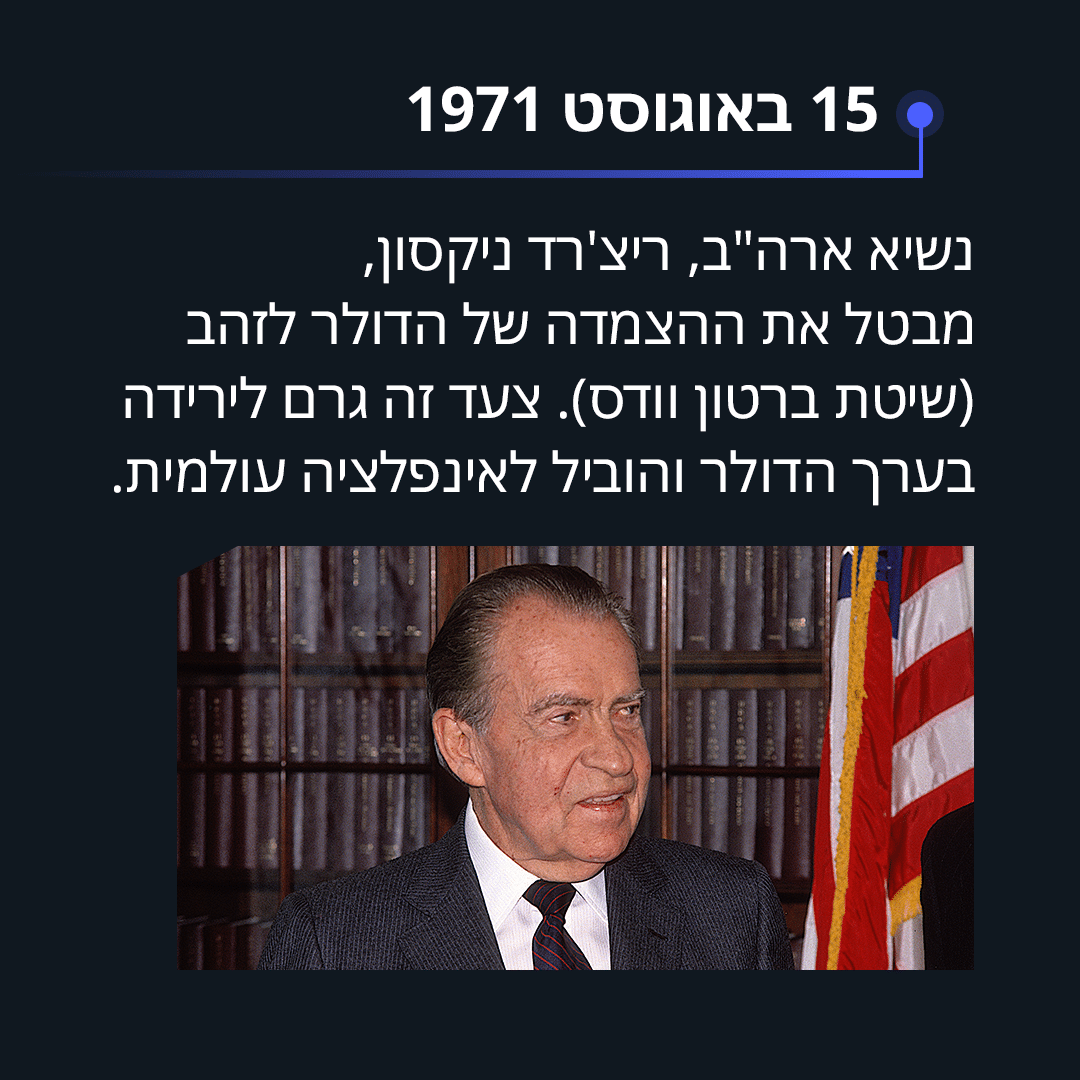 תמונה 2