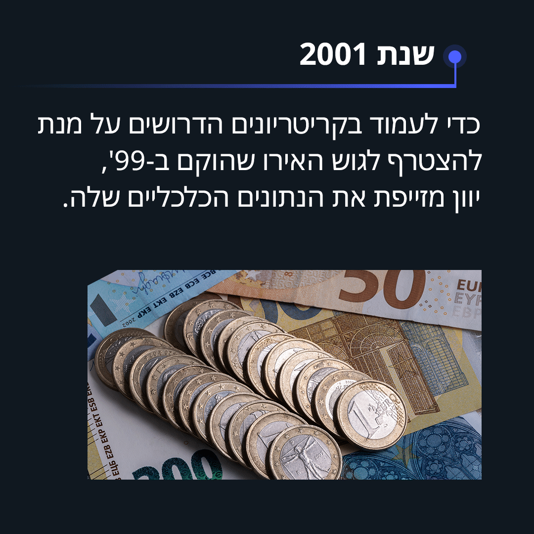 תמונה 1