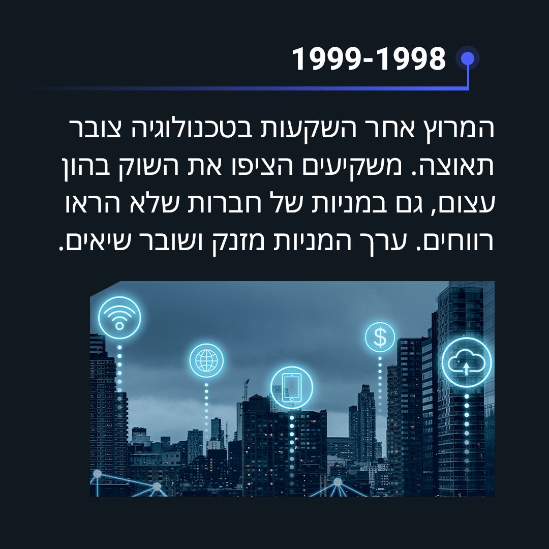 תמונה 2