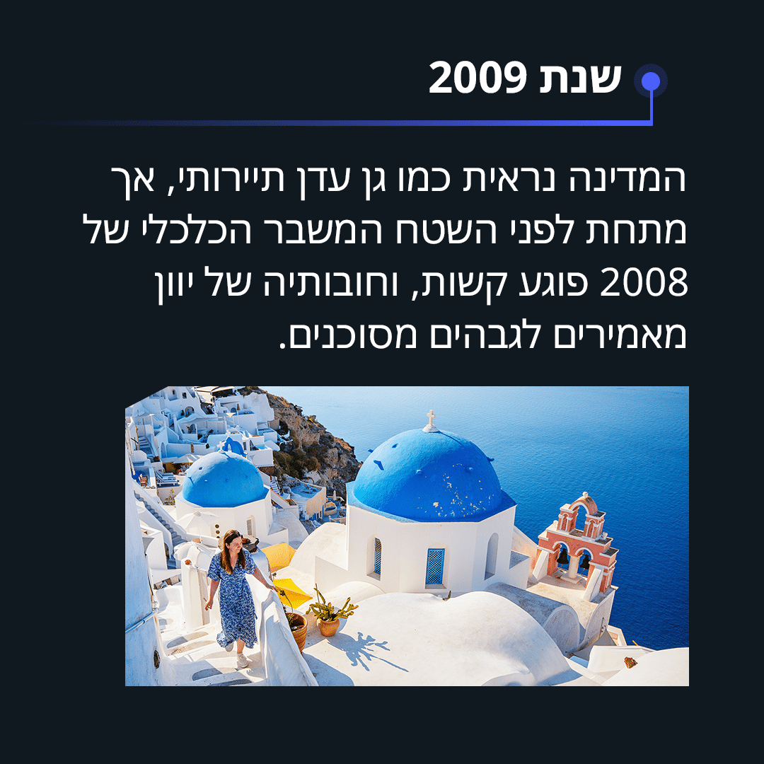 תמונה 2