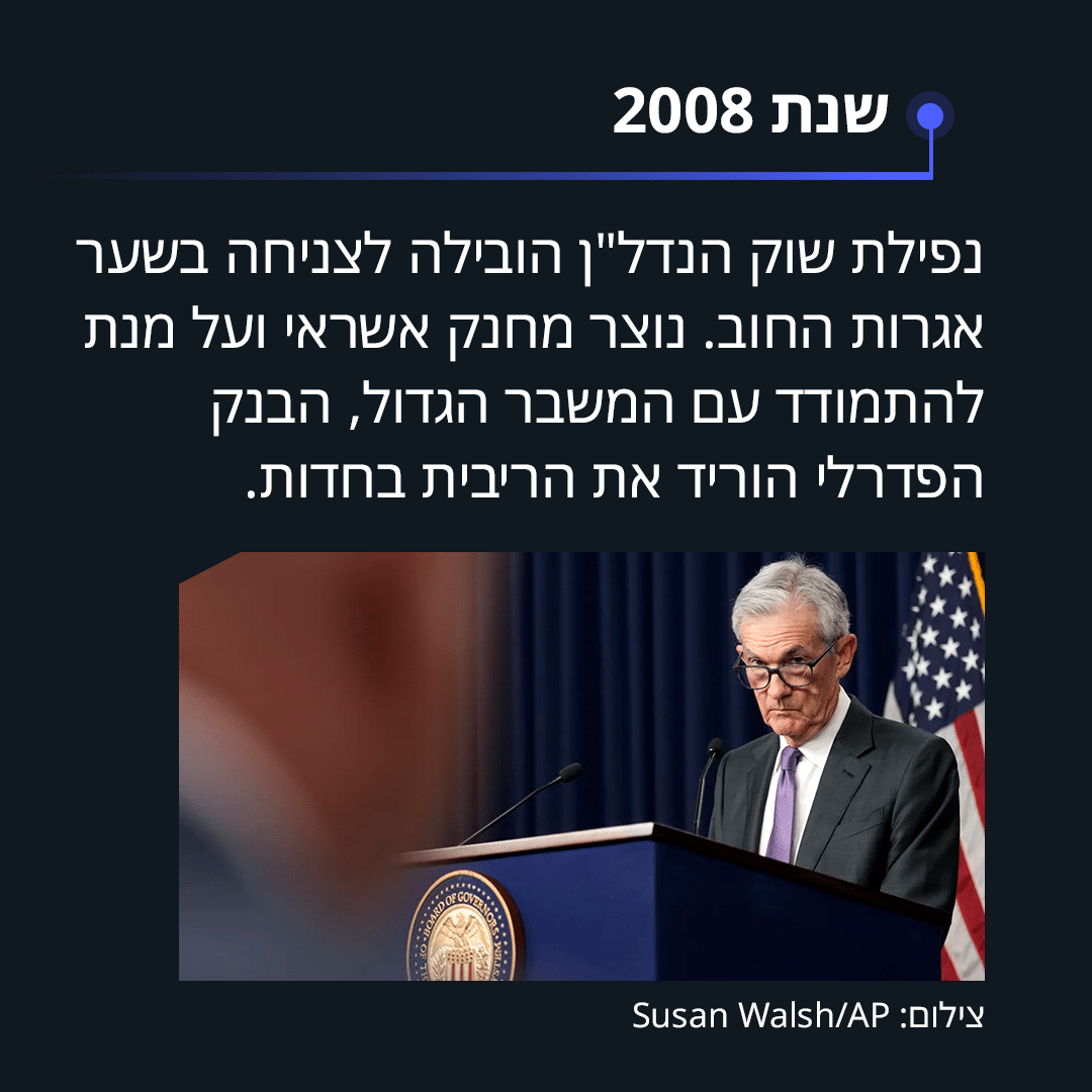 תמונה 4