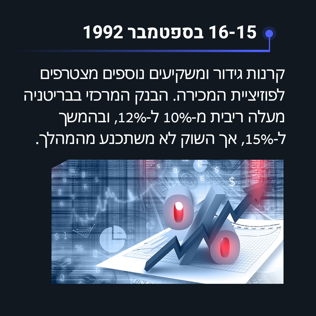 תמונה 5