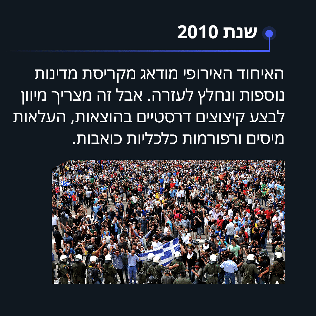 תמונה 4