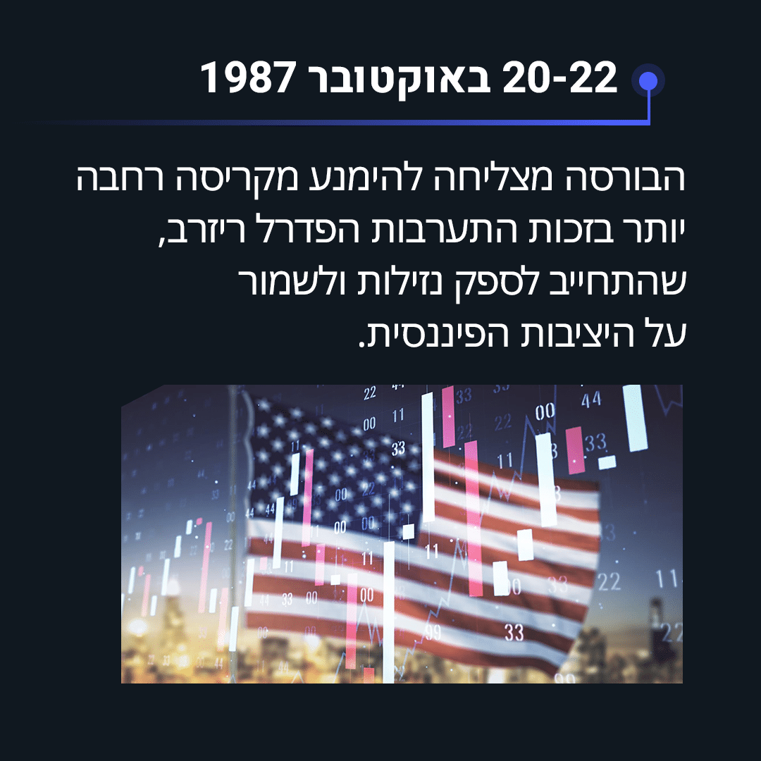 תמונה 5