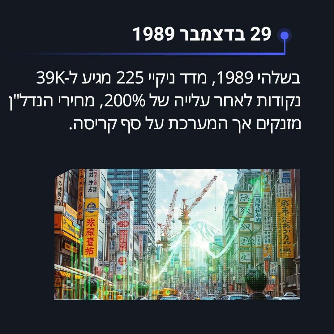 תמונה 5