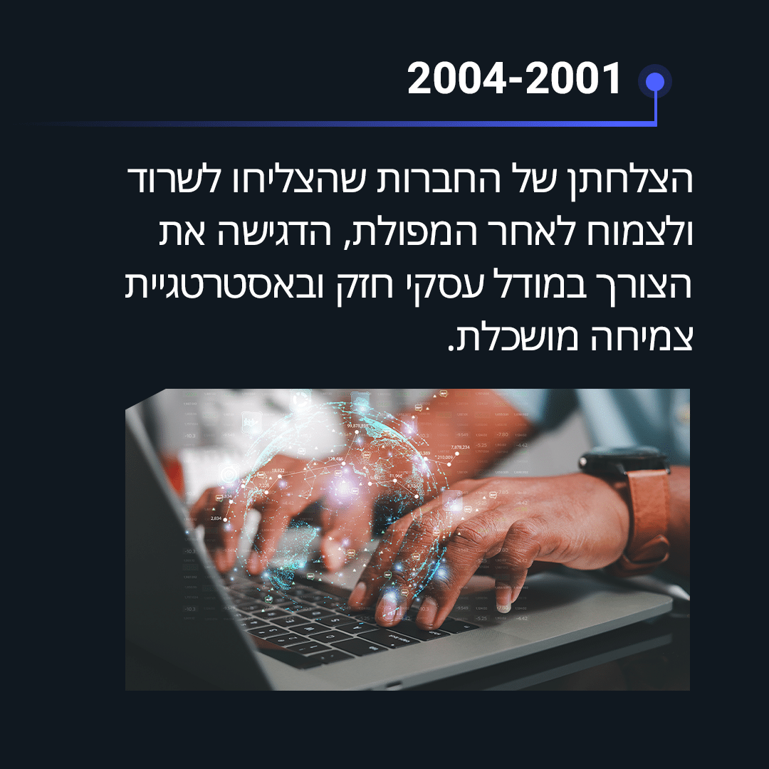 תמונה 5