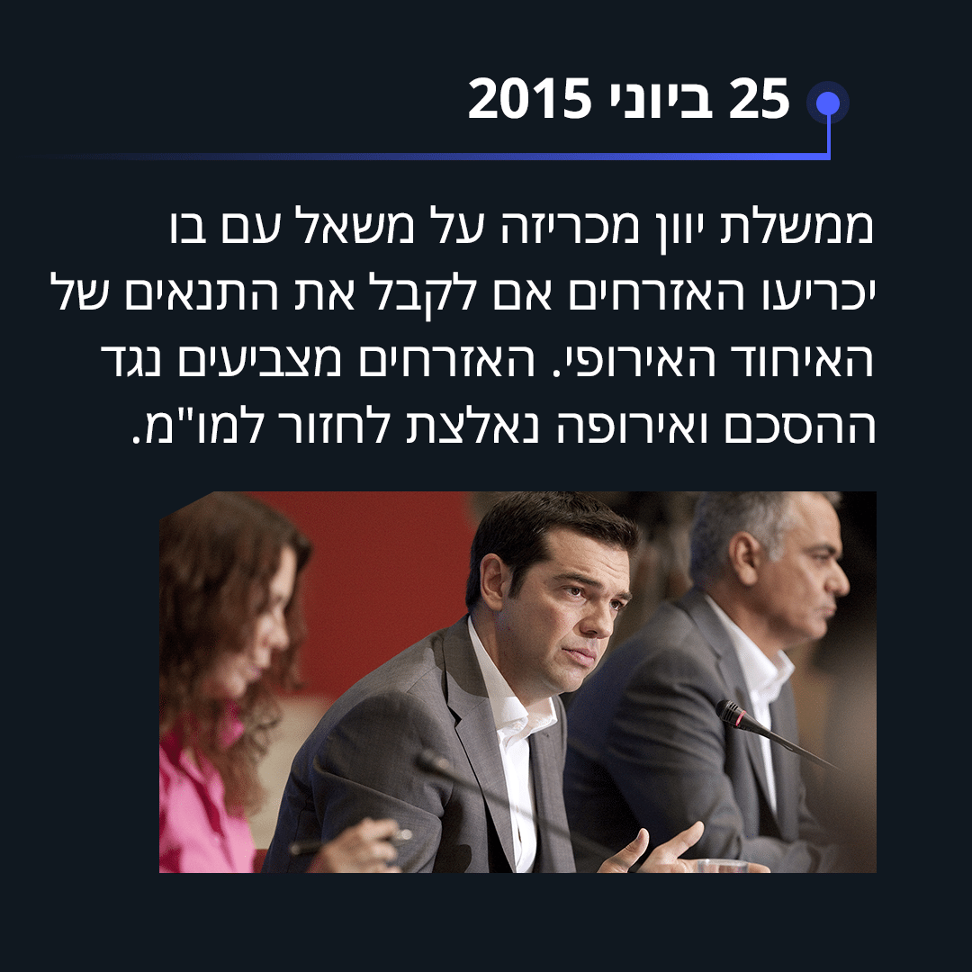 תמונה 5