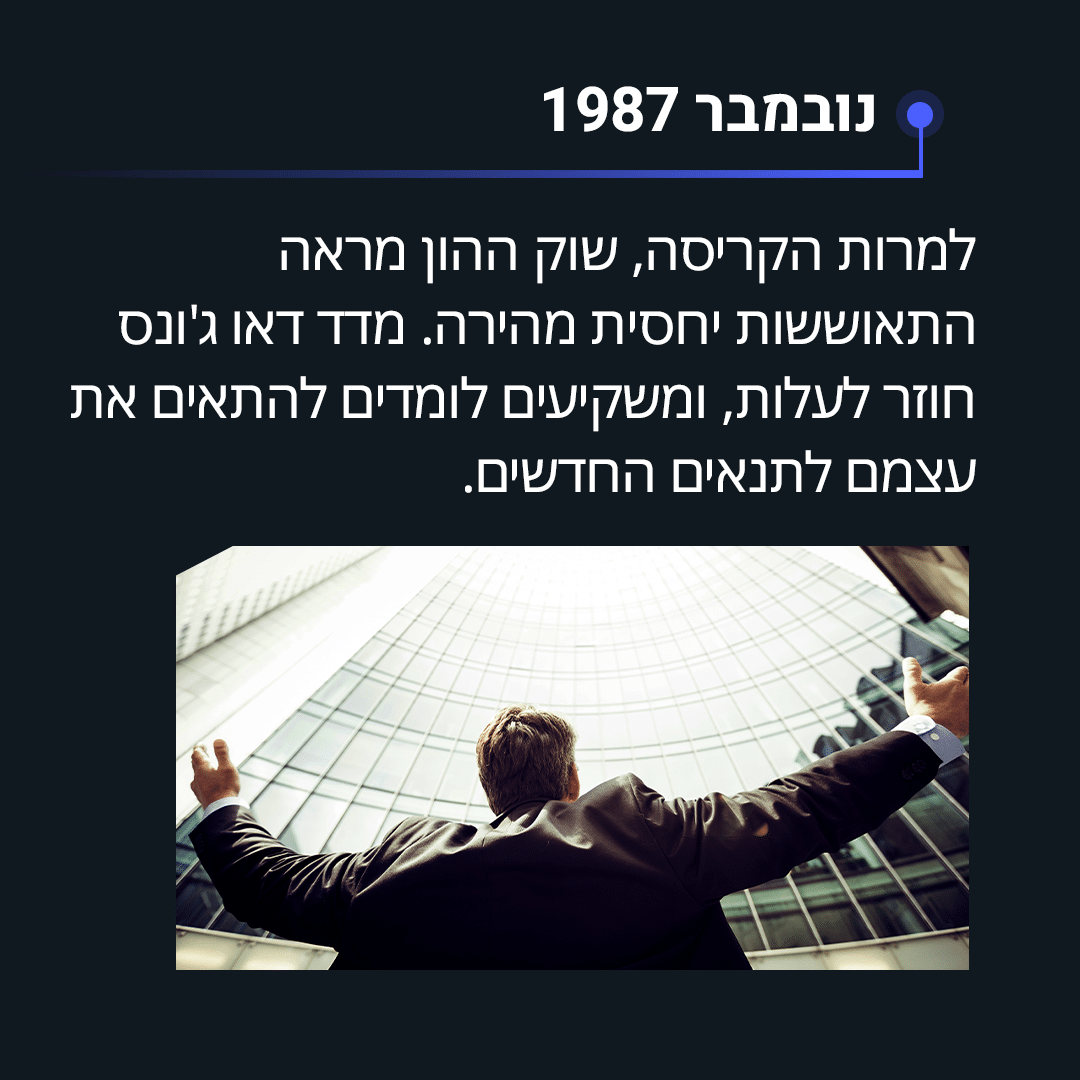תמונה 6