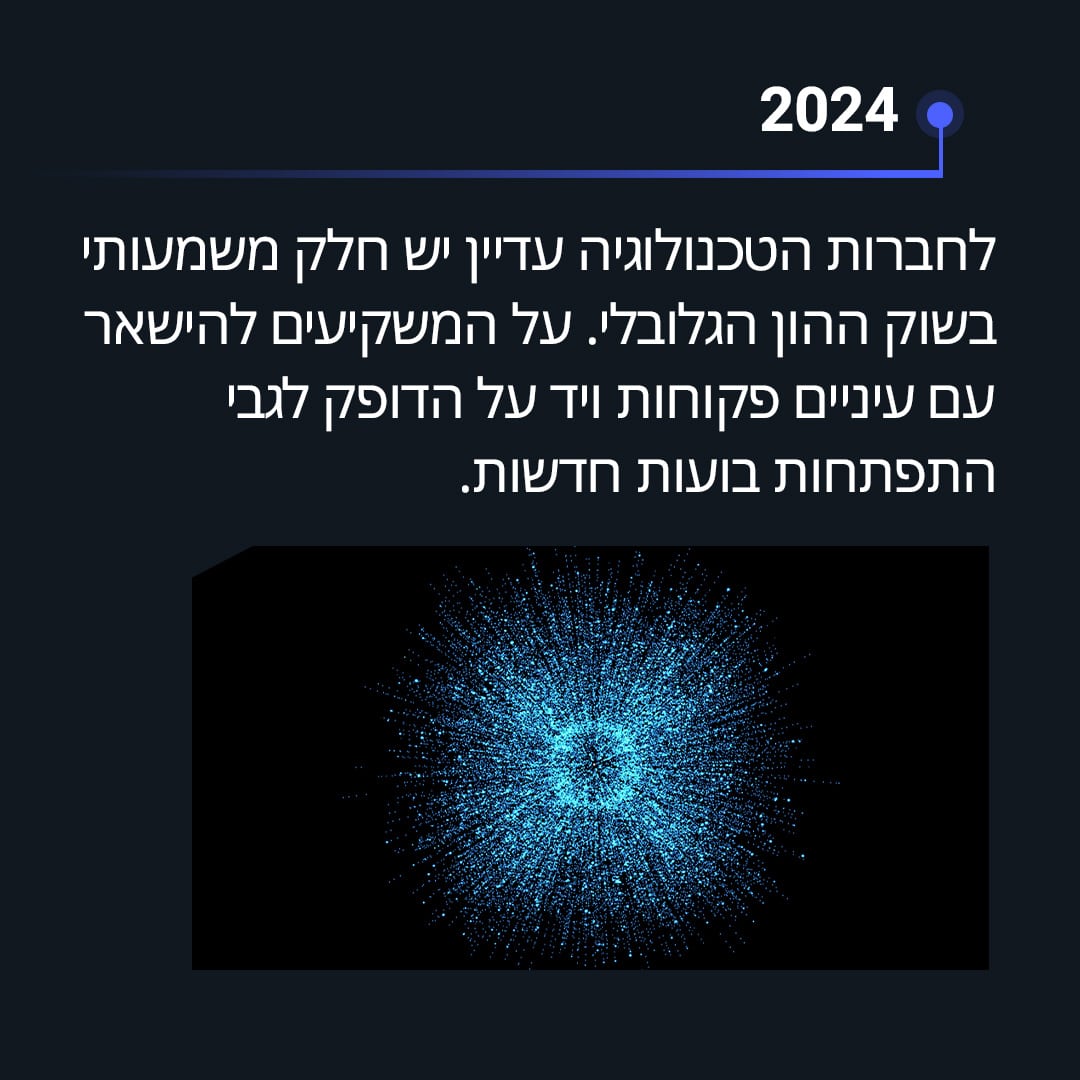 תמונה 6