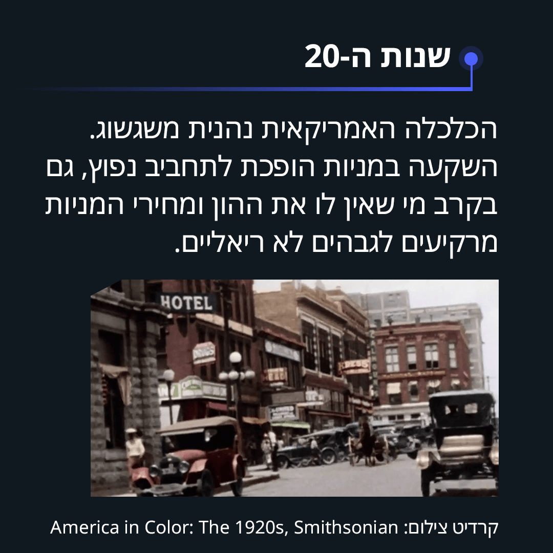 תמונה 1