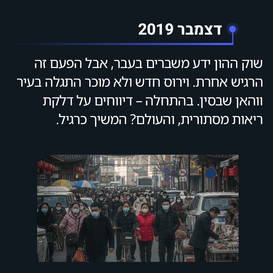 תמונה 2