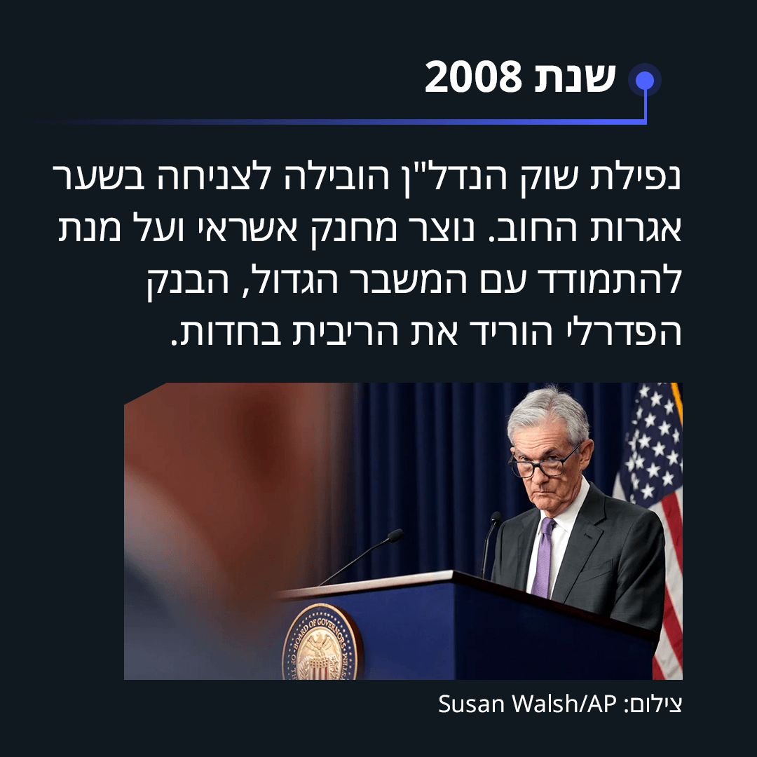 תמונה 4