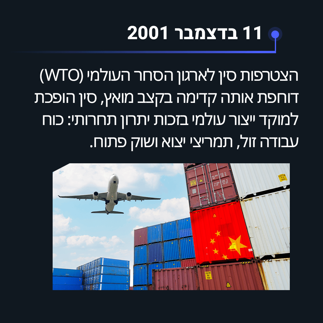 תמונה 6